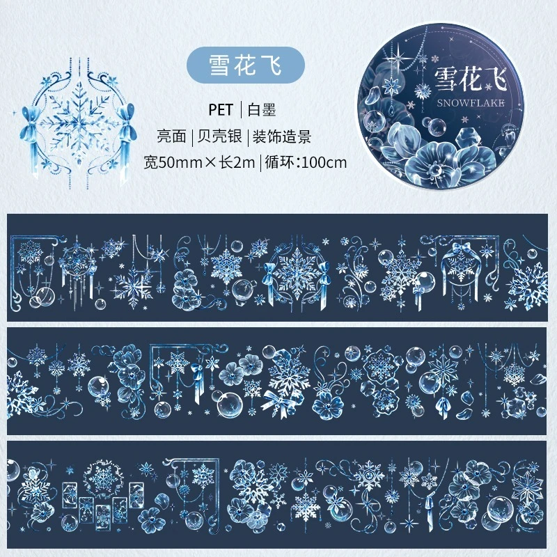 

Kawaii фруктовый пейзаж канцелярская лента