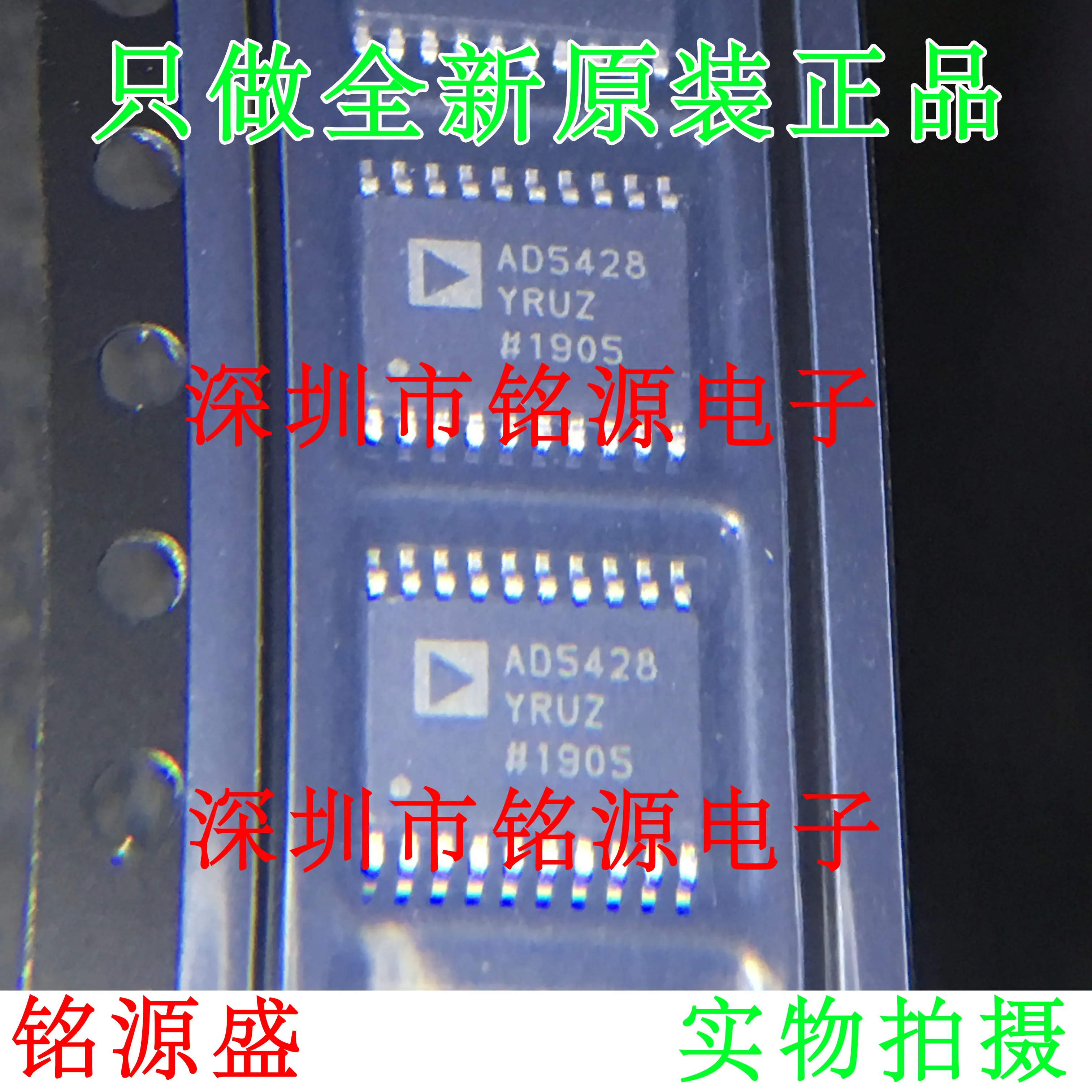 

Free shipping AD5428YRUZ AD5428YRU AD5428 TSSOP20 10PCS