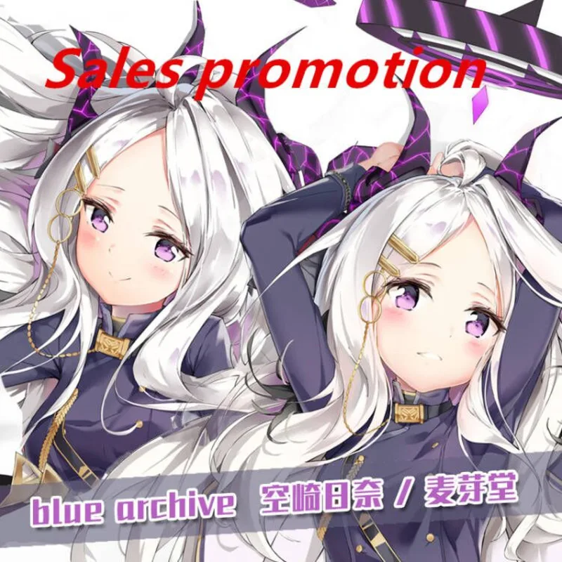 Аниме Синий архив сорасаки Хина Сексуальная дакимакура уютная наволочка для