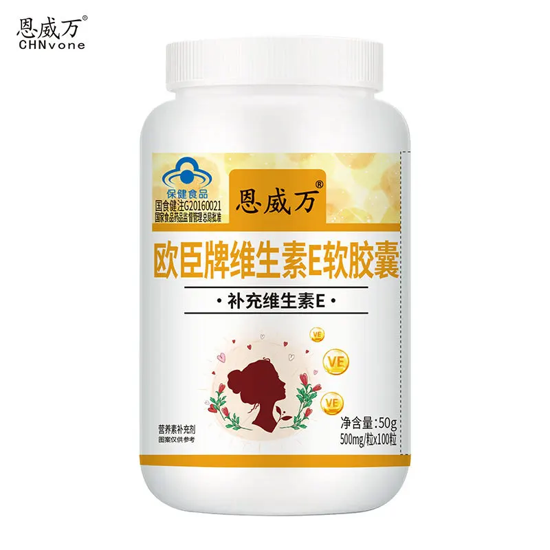 

Vitamin E soft capsules supplement ve vitamin E capsules 100 capsules to help increase the secretion of female estrogen