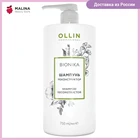 Шампунь для восстановления волос OLLIN PROFESSIONAL BIONIKA реконструктор 750 мл