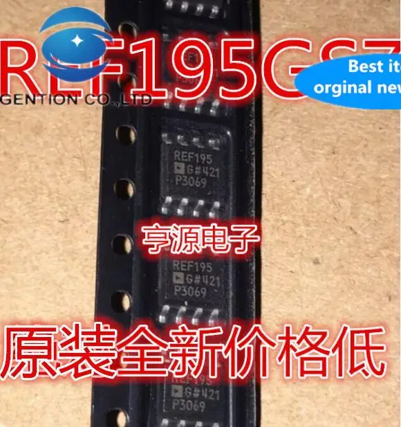 

10pcs 100% orginal new REF195 REF195G REF195GS REF195GSZ Voltage reference chip