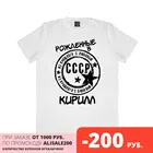 Хлопковая футболка Рождённые в СССР Кирилл