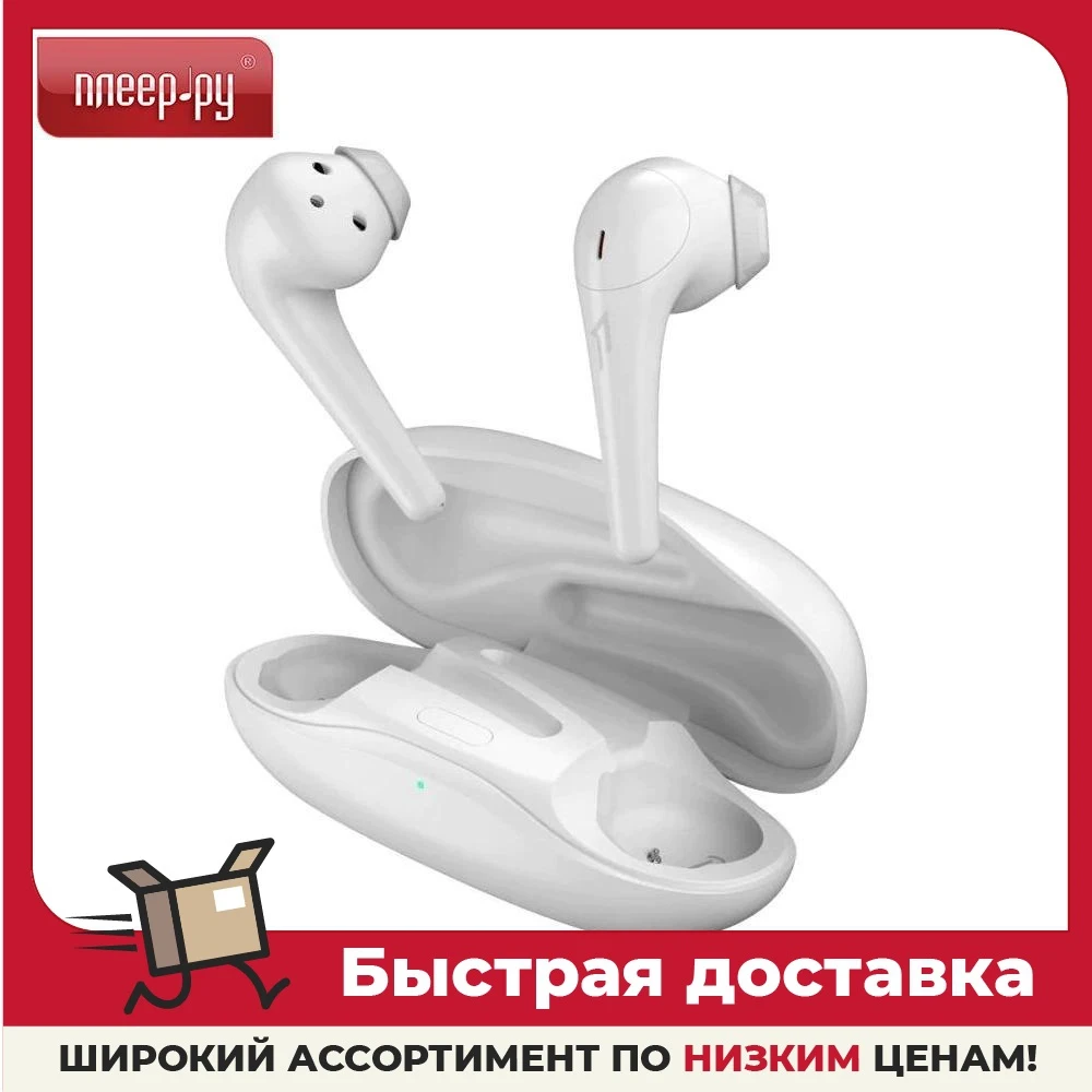 Наушники Xiaomi 1More ComfoBuds 2 ES303 White |
