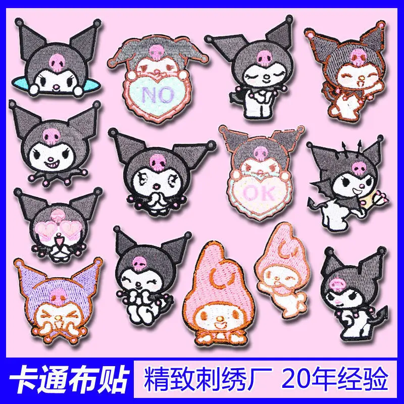 

Мультяшная Милая вышитая одежда Kuromi наклейки для девочек DIY ремонт отверстия аппликация самоклеящиеся аксессуары для одежды