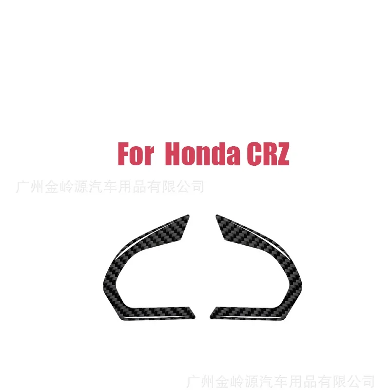 

Декоративные наклейки из карбона для панели рулевого колеса для Honda CRZ 2011-2016 годов, для тюнинга салона автомобиля