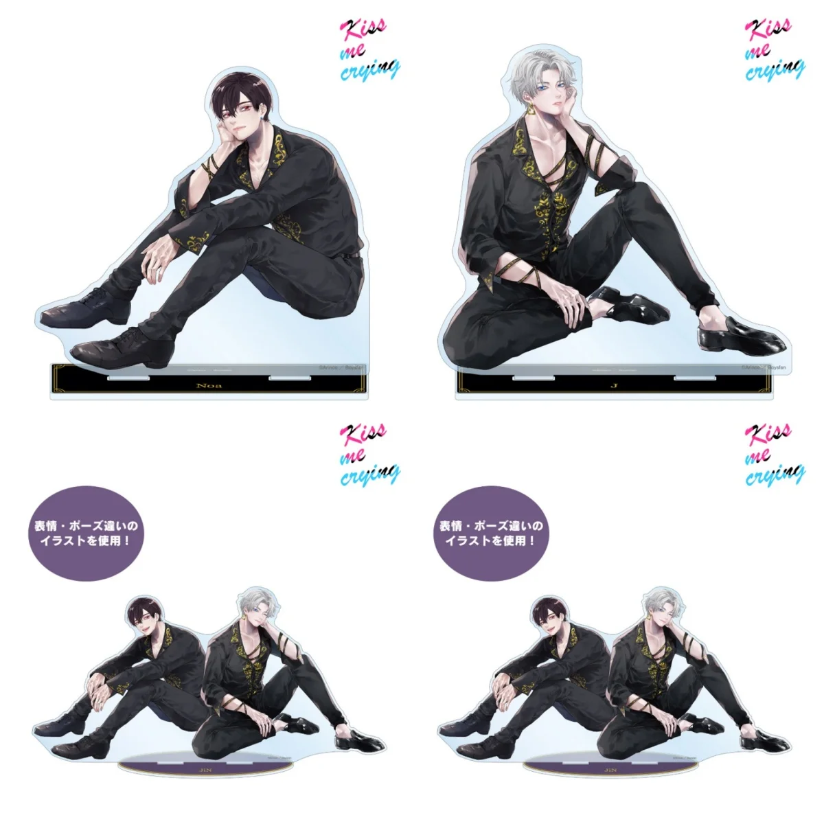 Акриловая фигурка-подставка и брелок для ключей по аниме Kiss me crying Black Dressing Ver J And Noya, настольное украшение (art.: 3920db253f6ea) - 3920db253f6ea