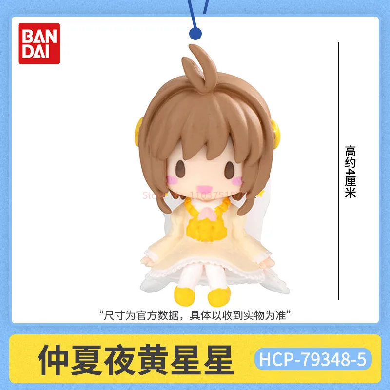 Фото В наличии Bandai оригинальный Gashapon Cardcaptor Sakura волшебный реквизит Gashapon аниме фигурка Коллекционная модель подарок-сюрприз №5