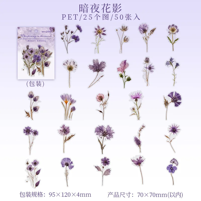 

Набор из 50 стикеров Amengguo "Шепот в лесу"