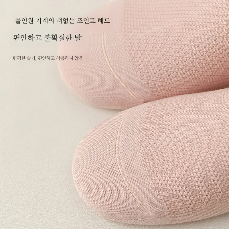 Женские носки до щиколотки весна-лето тонкие сетчатые для девочек простые