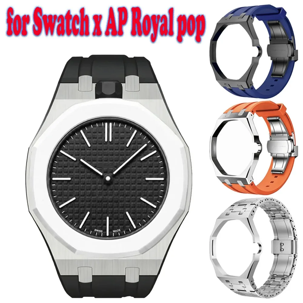 Фото Металлический корпус, силиконовый ремешок, мод-комплект для Swatch AP Royal POP: превращение карманных часов в наручные, 2-в-1, дышащий ремешок-аксессуар №1