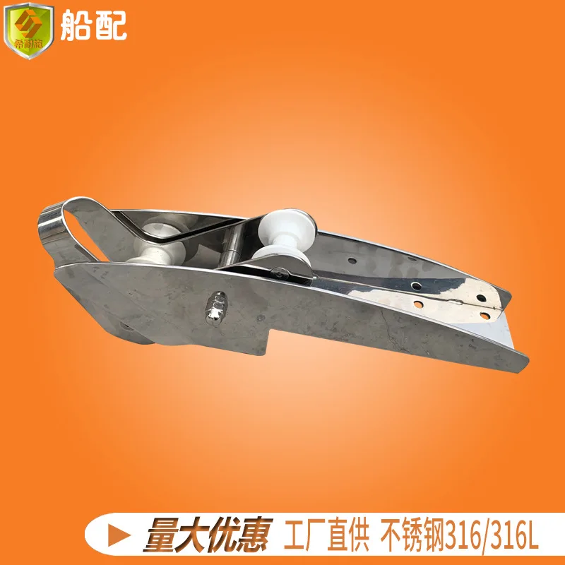 Анкерный кронштейн 890 мм морское якорное колесо из нержавеющей стали 316