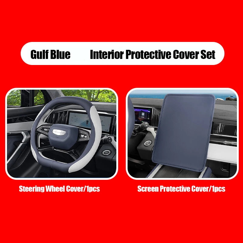 

Аксессуары для Geely Boyue L FX11 Starray Atlas 2022 2023 2024, защитный чехол для экрана навигации, модификация салона автомобиля