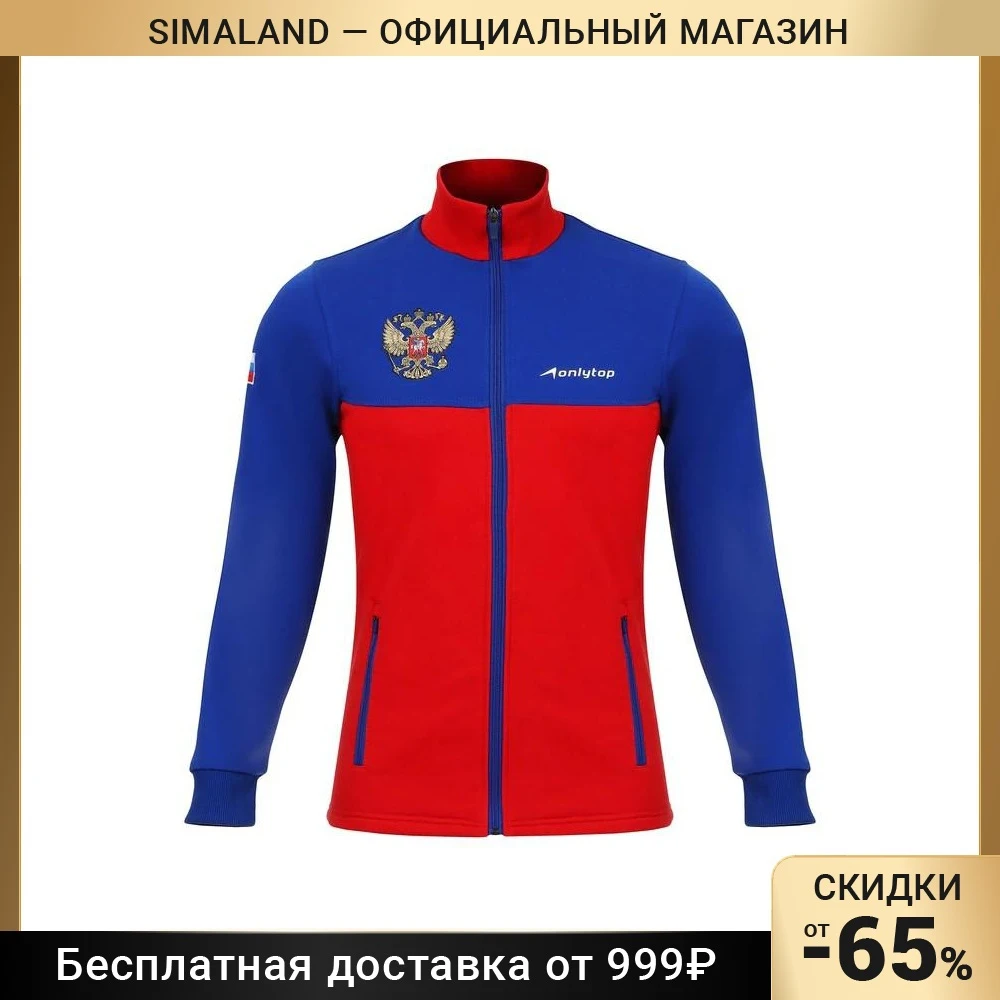 Толстовка мужская ONLYTOP