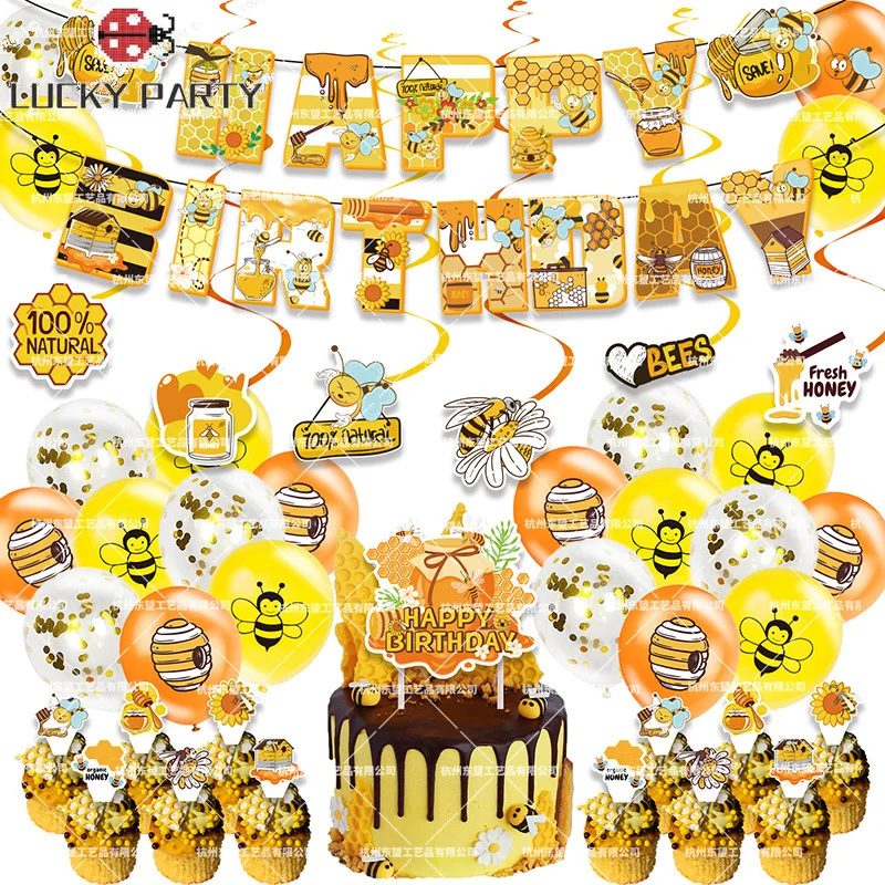 

Гирлянда с воздушными шарами в виде желтой пчелы и желтого агата и конфетти из латекса