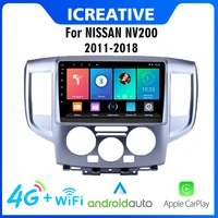 9 inch 4g carplay for nissan nv200 android radio 2009 2016 2 5d touch screen head unit car stereo wifi gps multimedia player