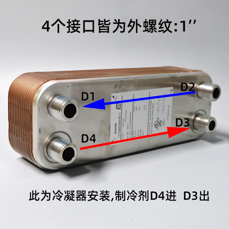 BAODE пластинчатый охладитель теплообменник из нержавеющей стали BL30-116D BL95-40D BL21-30