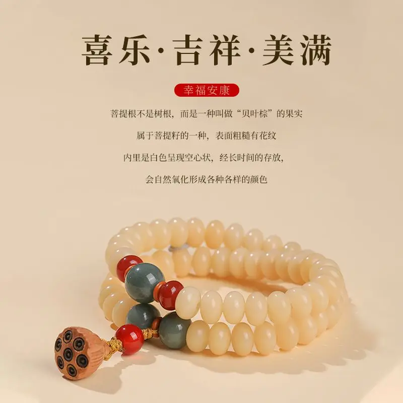 Двойной круг навес в виде лотоса белый нефритовый браслет Бодхи ручные четки