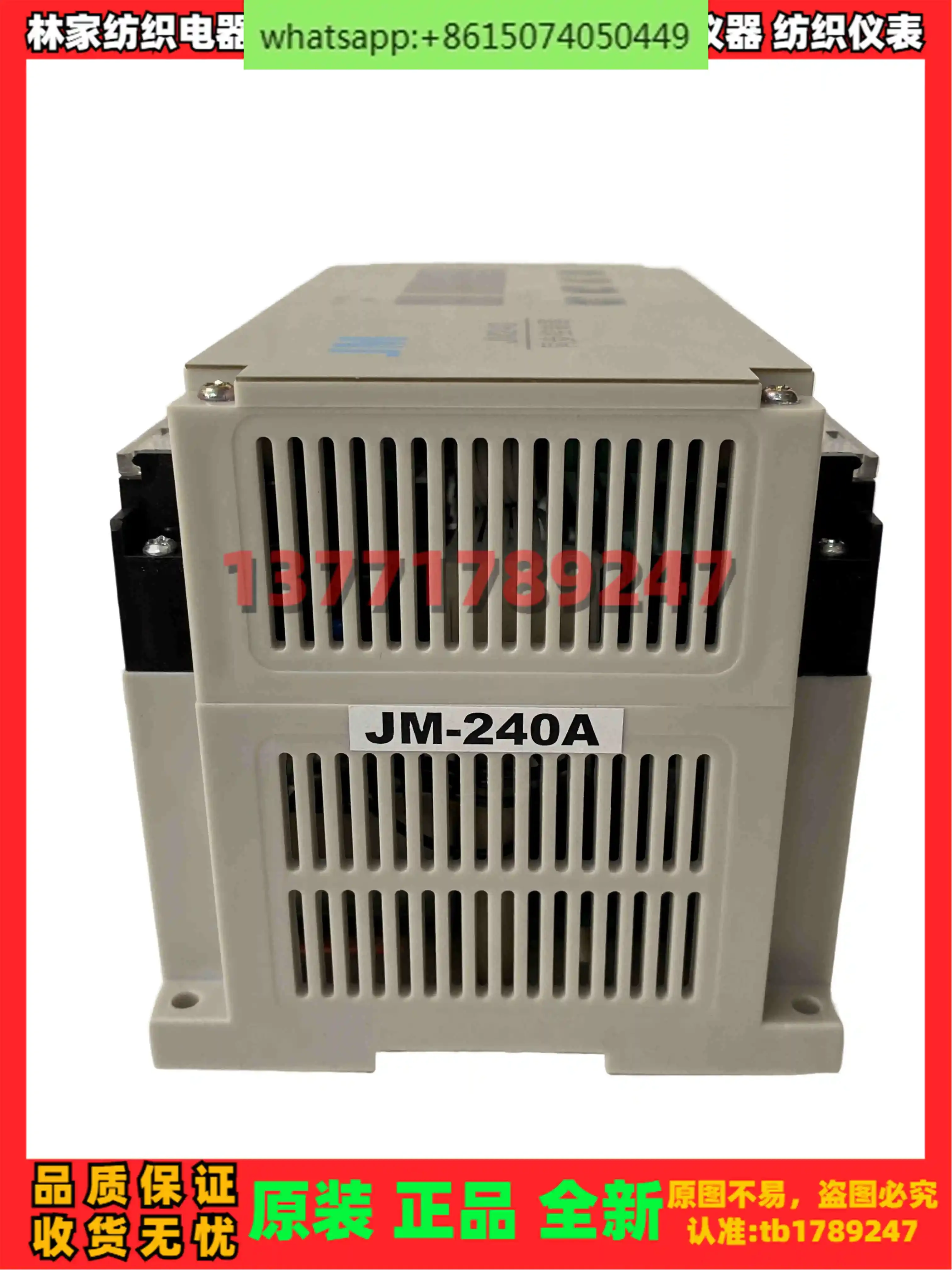 Синхронный контроллер JM240 Синхронизатор JM-280 JG-240A JGD-240 JGD-280 JG-280