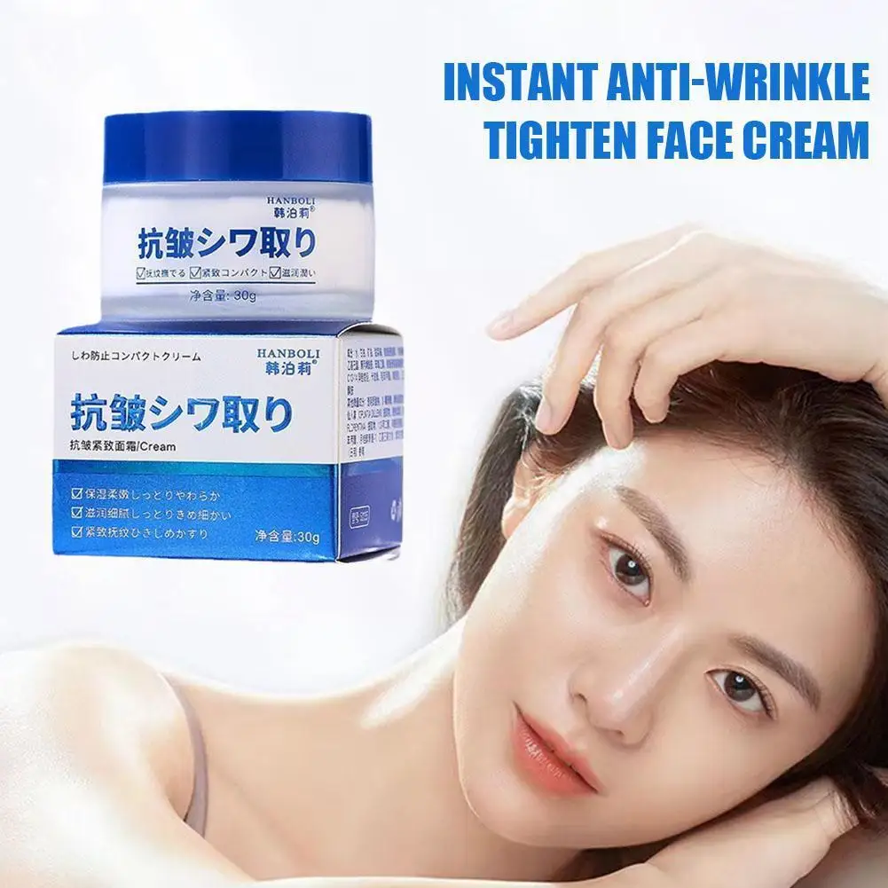

Anti-wrinkle Rejuvenating Face Cream Fade Acne Print Lines Plain Lady Face High Cream Moisturizing Emulsion Light Cream Moi G5X9