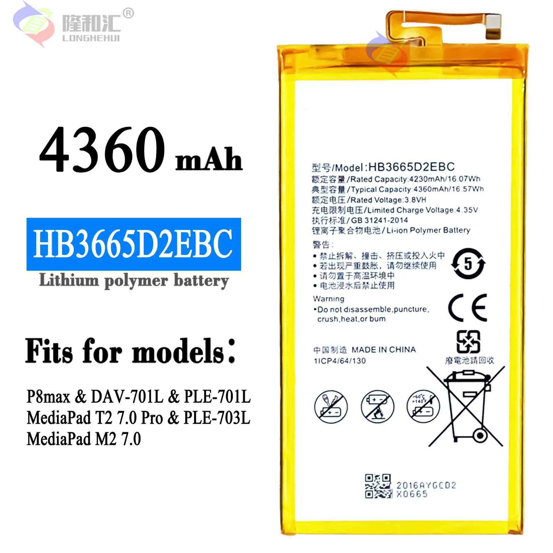 

3.8V 4230mAh HB3665D2EBC For Huawei MediaPad T2 7.0 Pro PLE-701L PLE-703L Battery
