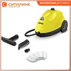 Пароочиститель Karcher SC 2 *RU  желтыйчерный