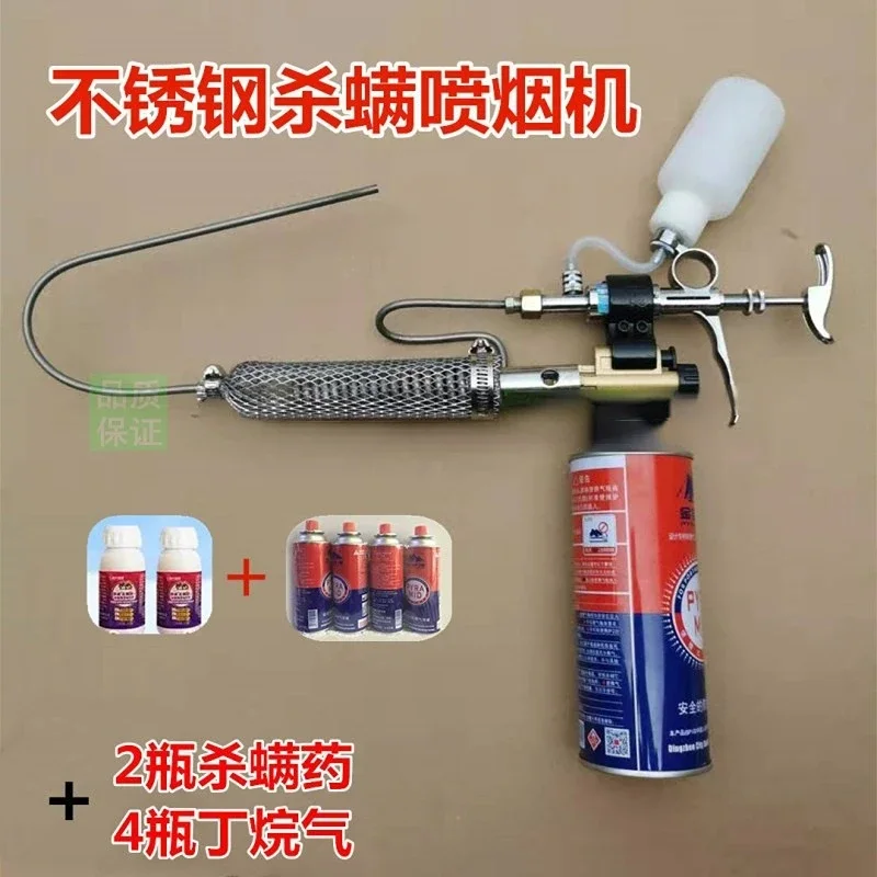 Распылитель для уничтожения клещей из нержавеющей стали дезинфекция против