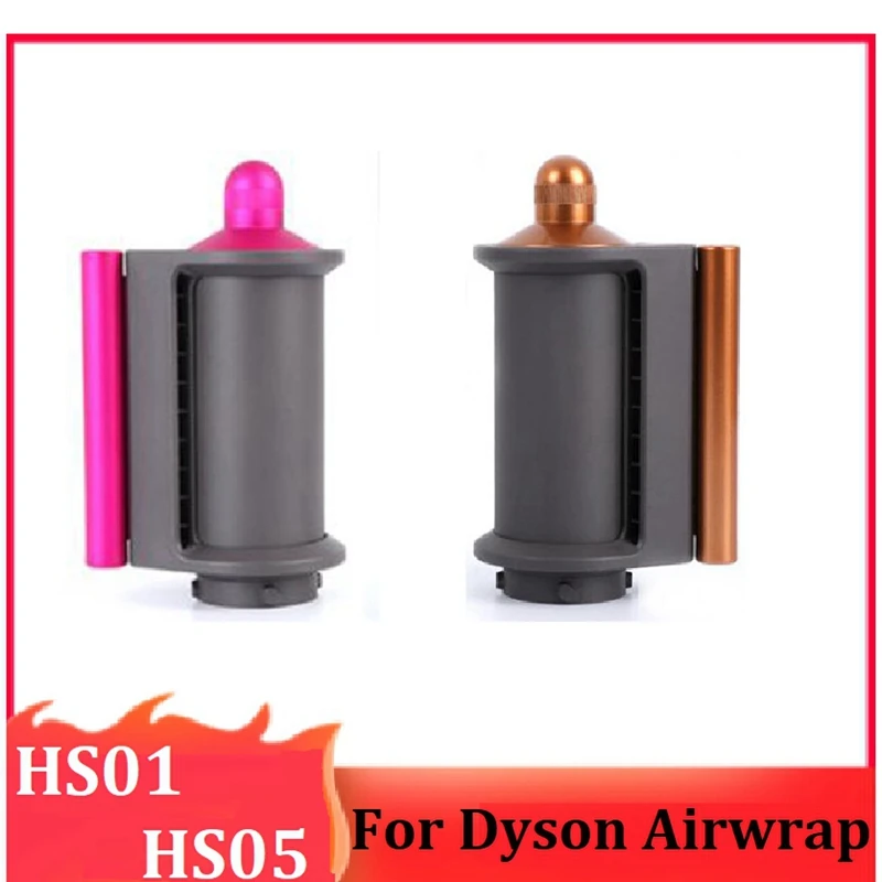 

2PCS For Dyson Airwrap HS01 HS05 Curling Iron Anti-Flying Nozzle Hair Dryer Anti-Flying Wind Nozzle Air Styler Tool