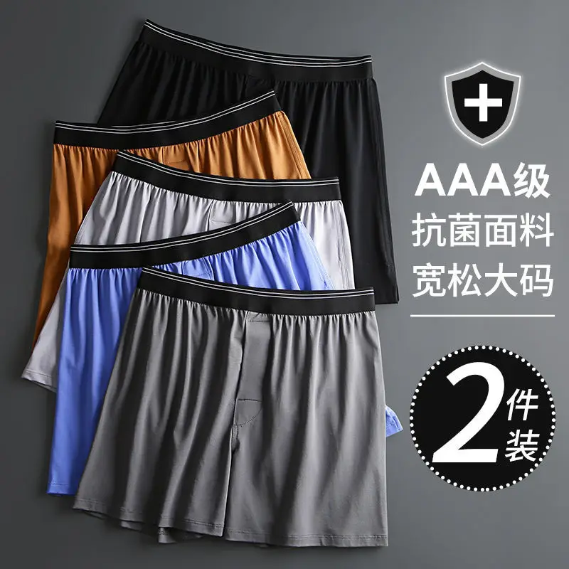 Men's Underwear Antibacterial Loose Aloe Pants Thin Leggings In Summer, Simple Solid Color, Breathable Large Size Casual Shorts