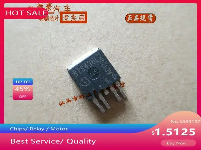 BTS436L2 Чип компьютерной платы двигателя автомобиля