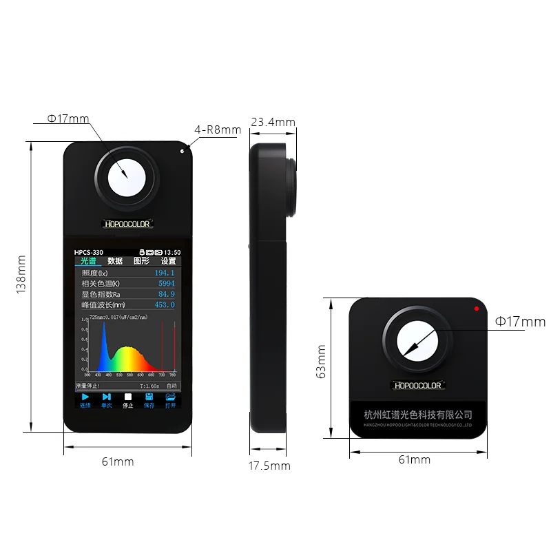 Фото HPCS-330 Bluetooth-спектрометр — беспроводной портативный измеритель освещенности и анализатор светодиодного спектра с дисплеем в реальном времени №4