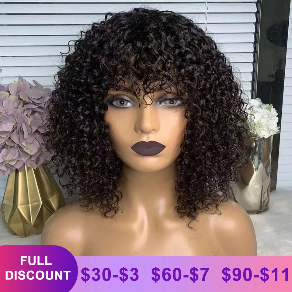 

180 Density Jerry Curly Human Hair Wigs Brazilian Pixie Cut BOB Wig with Bang Machine Made Wig for Women Perruque Cheveux Humain