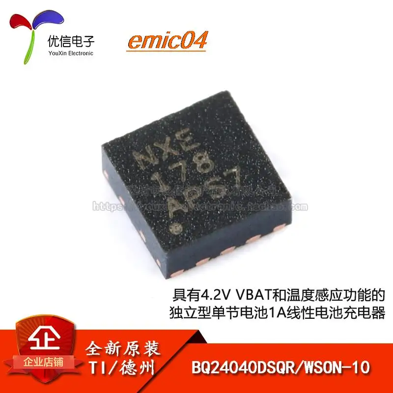 

Оригинальный stock BQ24040DSQR NXE WSON-10 1A