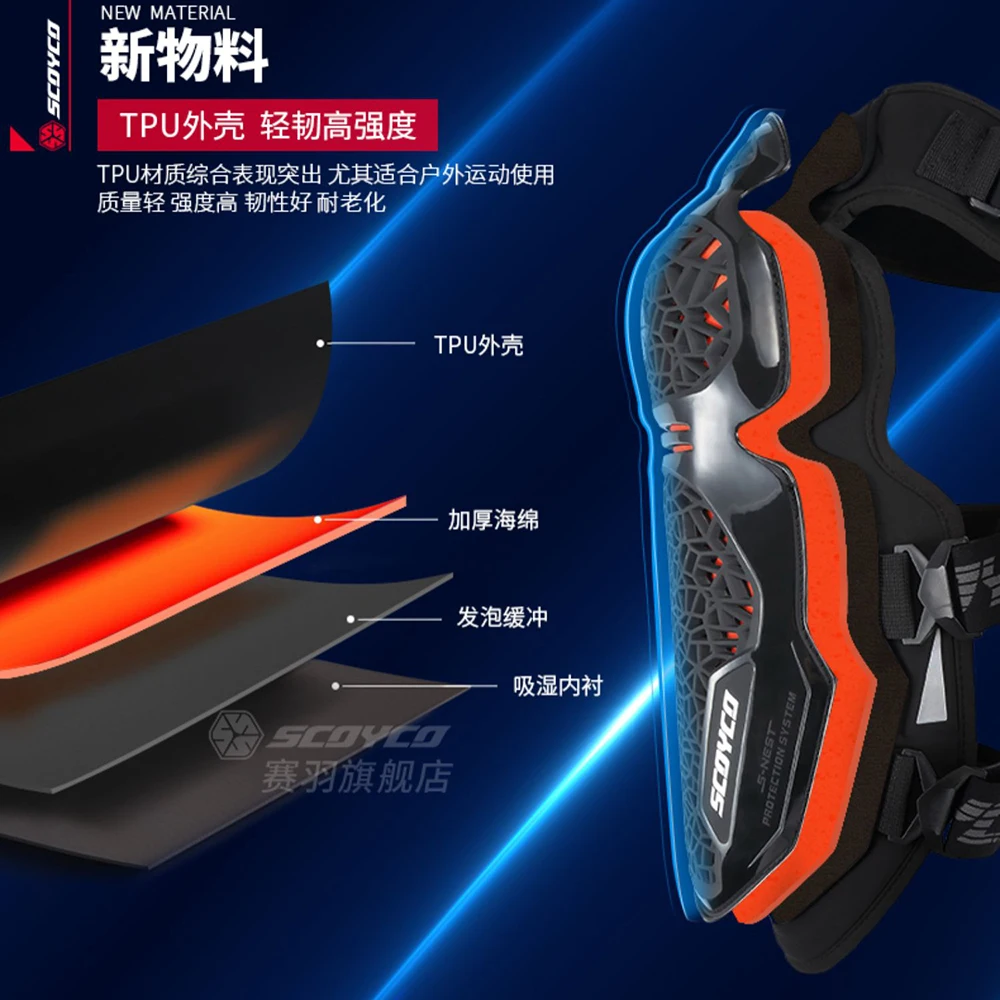 Износостойкие наколенники и защита локтей для мотоциклистов от падения