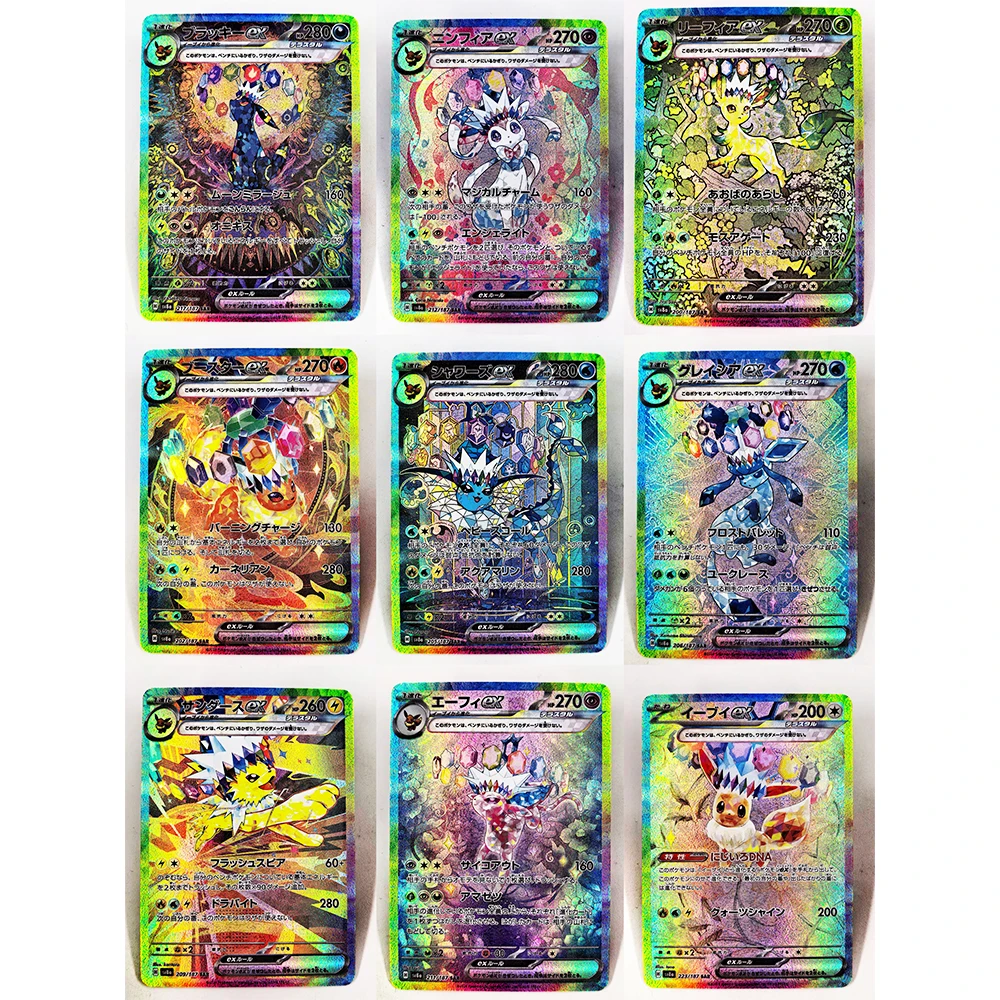ПРЕД Umbreon Eevee Sylveon Leafeon Glaceon игрушки хобби коллекционные предметы коллекция игр аниме карты (art.: 3920cd143d021) - 3920cd143d021