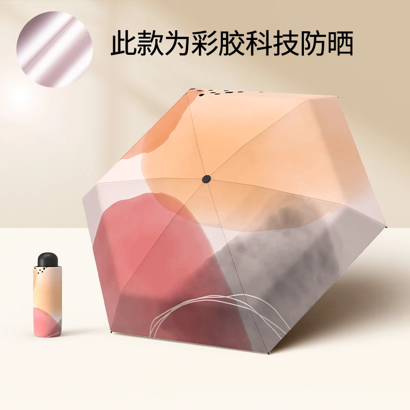 Маленькая и портативная виниловая капсула для защиты от солнца защита УФ-лучей