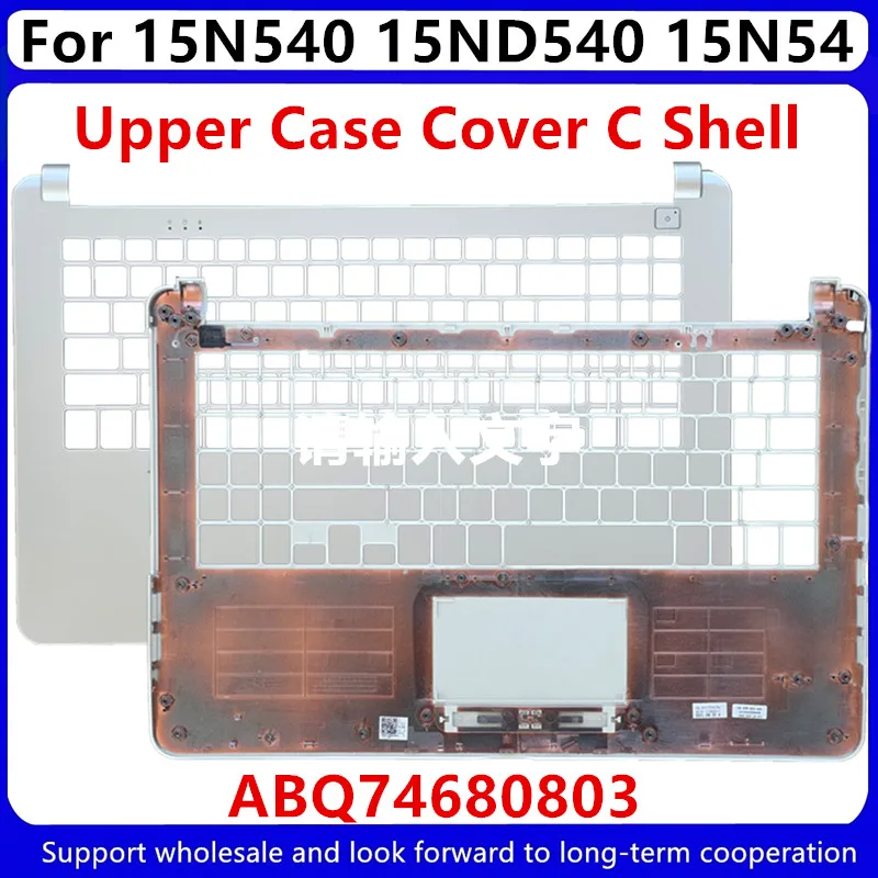 Новая верхняя крышка для рук LG 15N540 15ND540 15N54 Серебристая ABQ74680803