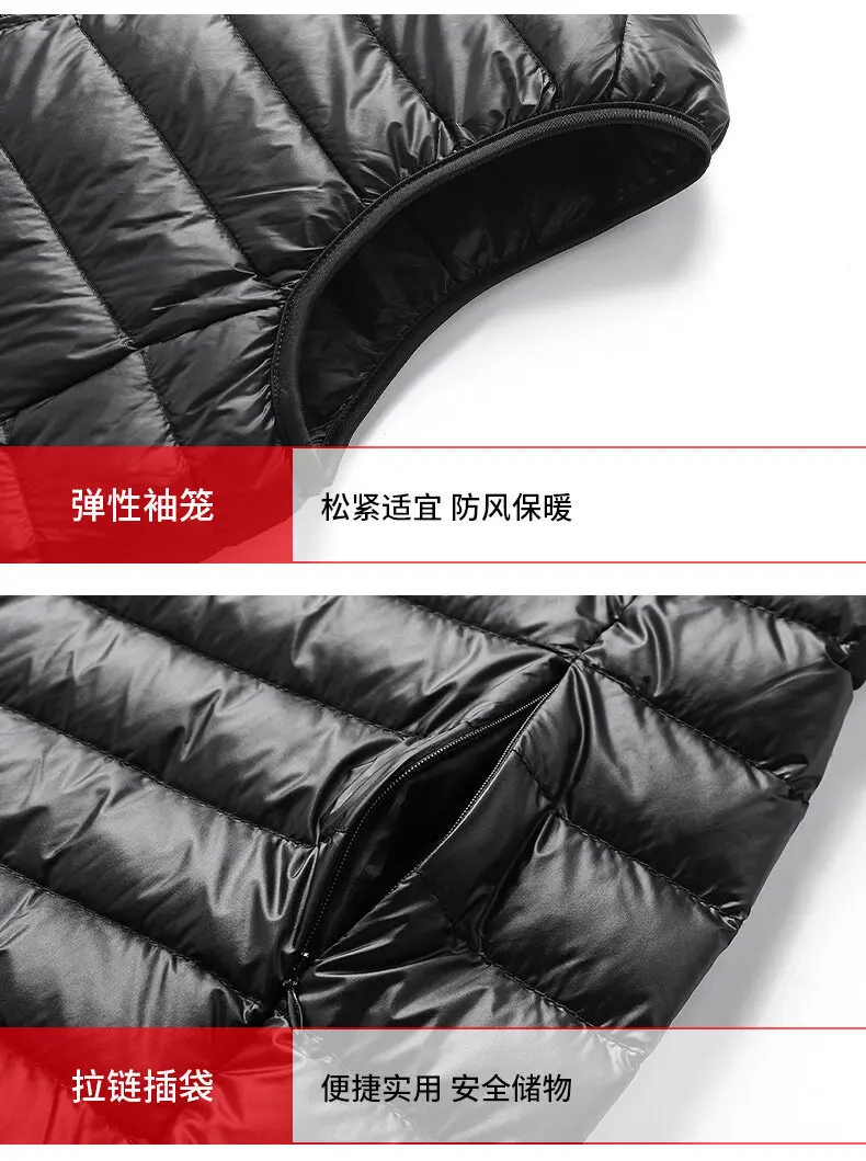 Графеновые самонагревающиеся пуховые жилеты мужские однотонные ветрозащитные