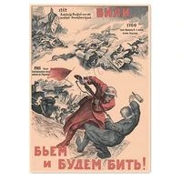 soviet union cccp ussr poster wall sticker the greatest soviet red army propaganda poster vintage kraft paper print art painting