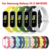 2022 soft silicone strap for samsung galaxy fit 2 r220 sports smart bracelet band replacement for samsung galaxy fit 2 sm r220