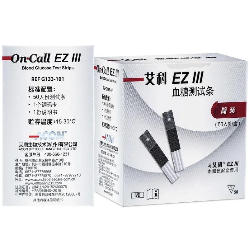 Домашняя бумага для тестирования уровня глюкозы EZ3 eziii 50 игла сбора крови