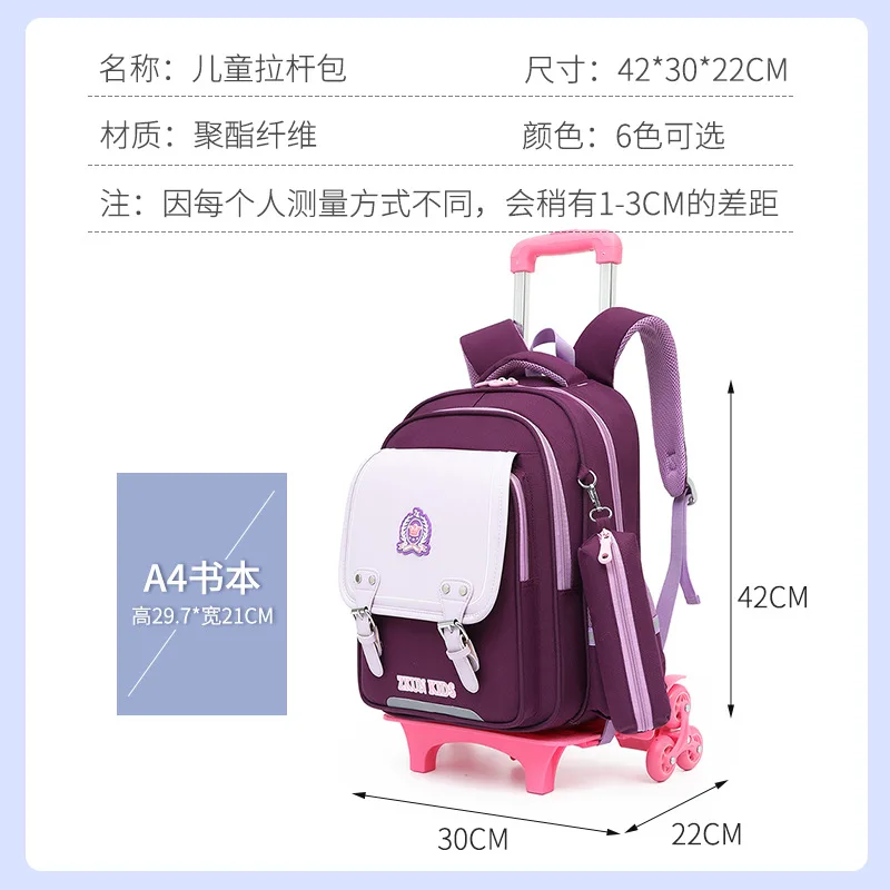Trolley Children School Bags Mochila Kids Backpacks With Wheel Trolley Luggage For Girls Boys backpack Escolar Backbag Schoolbag