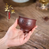 yixing purple sand cup raw ore purple mud fish play cup pure hand carved capacity 120ml