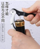 double reach corkscrew portable wine opener screw corkscrew with foil cutter beer opener with plastic bird handle bottle opener