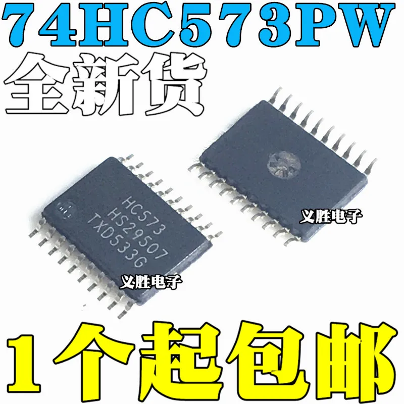 

74HC573PW HC573 Новый и оригинальный 74HC573 TSSOP20 трехступенчатый выход Восьмиканальный Тип D прозрачная защелка, восемь Тип D защелка, ch