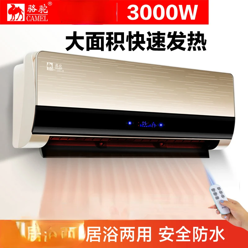 Wall-mounted Heater Air Conditioner Electric Heater Home Bathroom Bathroom Remote Control Electric Heating Heater Convection Fan