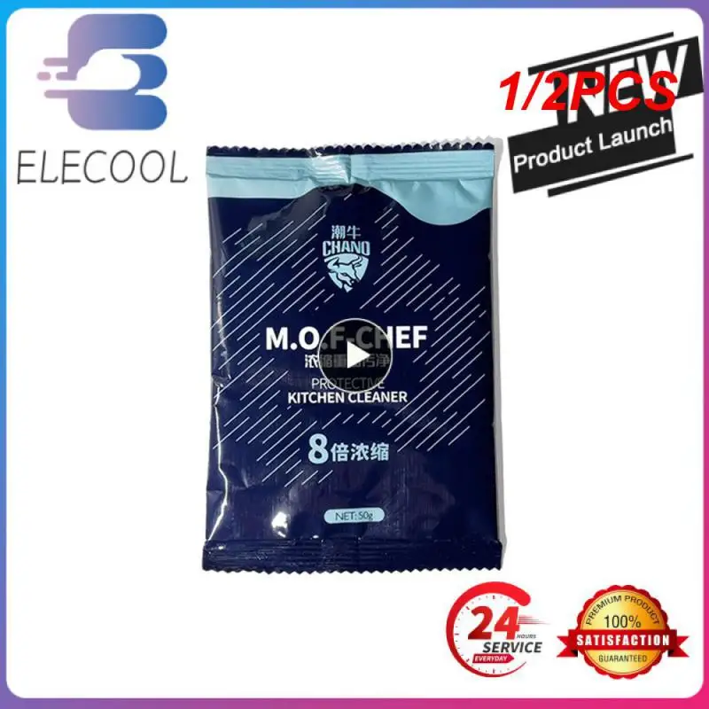 

1/2 шт., концентрированный порошок для удаления загрязнений