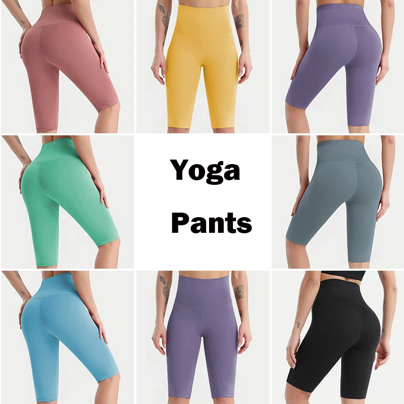 

Nude Five-Point Pants Women's Sports High Waist Tight Fitness Cycling Pants Stretch Pants Outer Wear Nice Yoga Shorts Summer