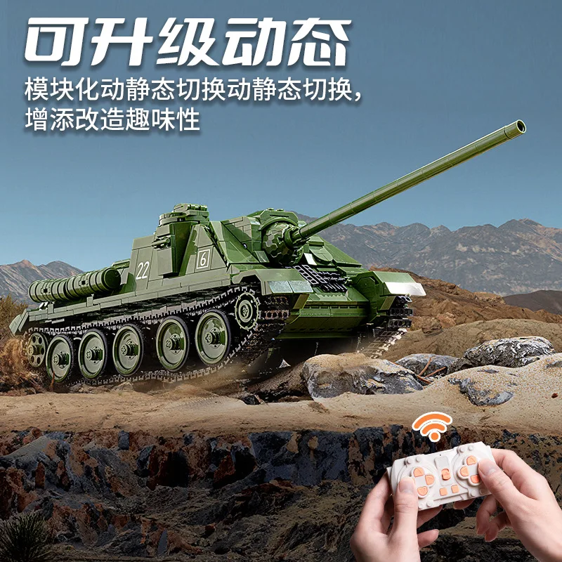 Большая Военная Вторая мировая война телефон Основной боевой танк солдаты