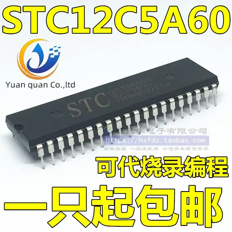 

20 шт. оригинальная новая модель Φ 12C5A60S2 MCU DIP40